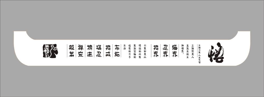 地域文化传承：丁青县土特产包装设计之美